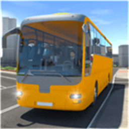 公交车模拟器