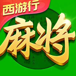 指尖四川麻将游戏2026官方最新版