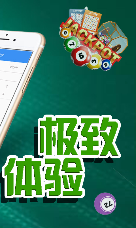 how29bundle id(vivo)开发者:河北凯健昭创生物科技有限公司彩票软件