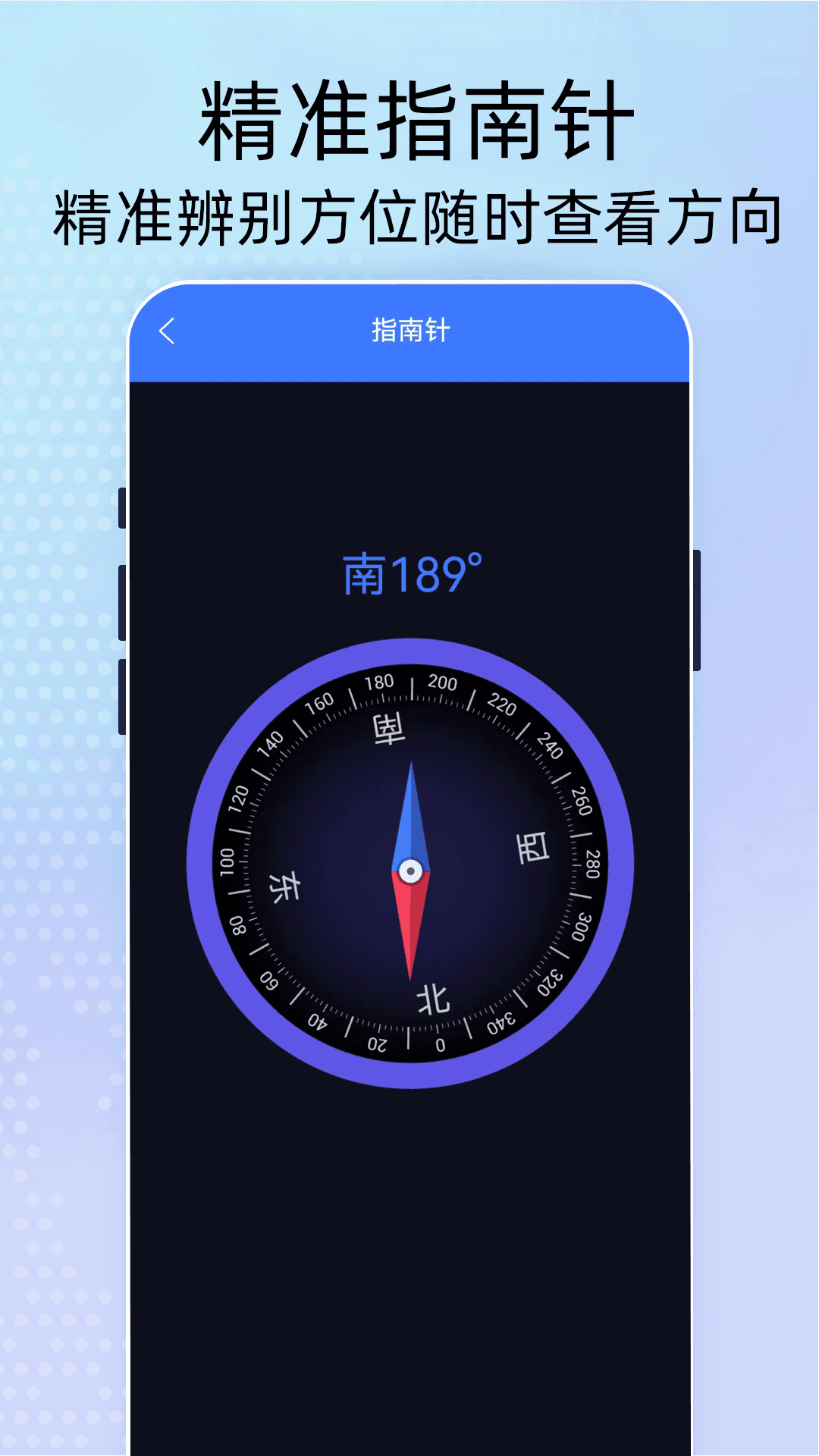 奥维3D高清卫星地图
