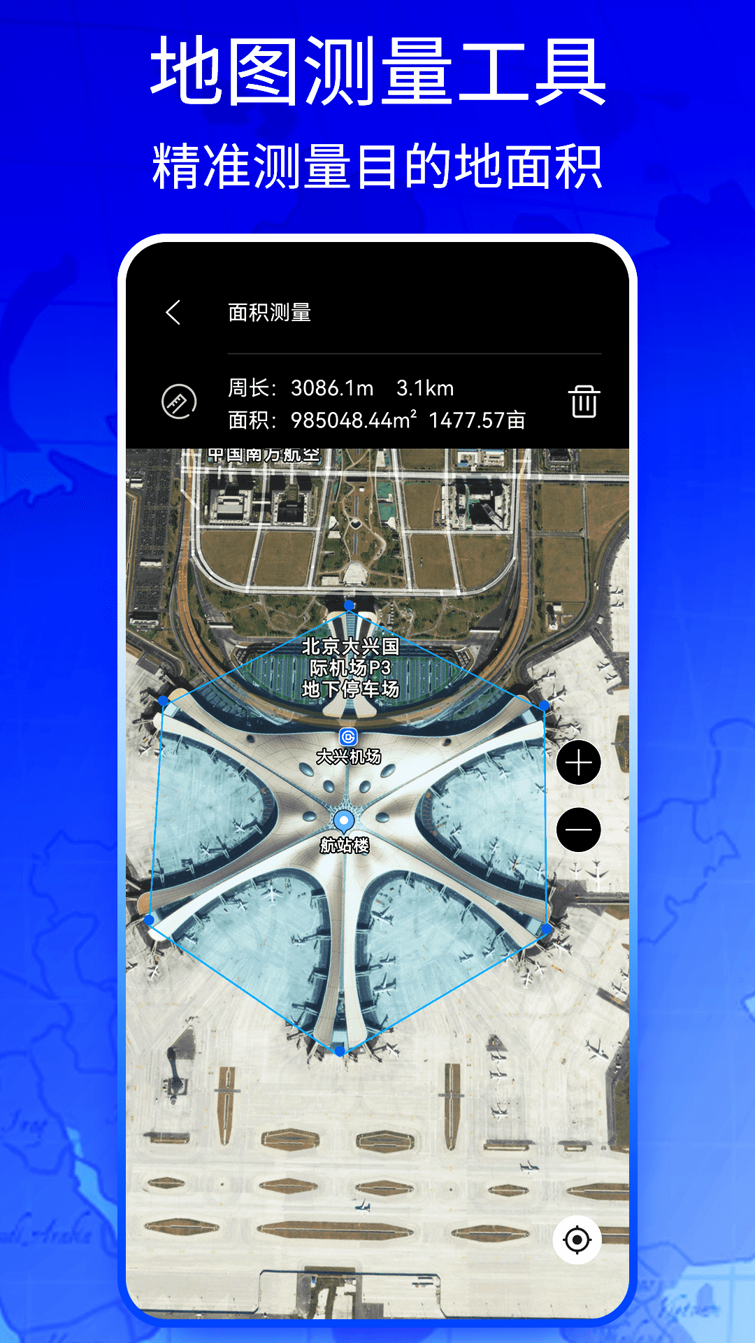 新知高清地图