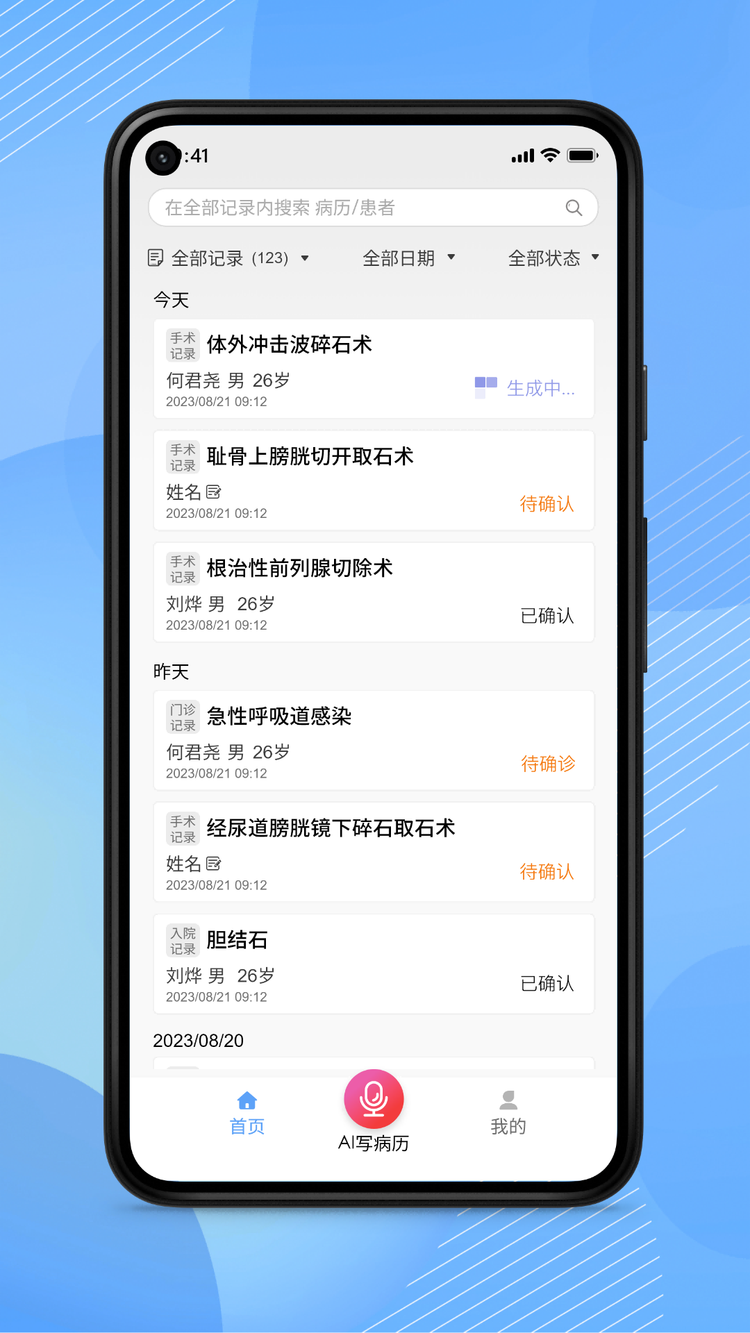 西安网络科技公司的创新之路：从传统走向现代