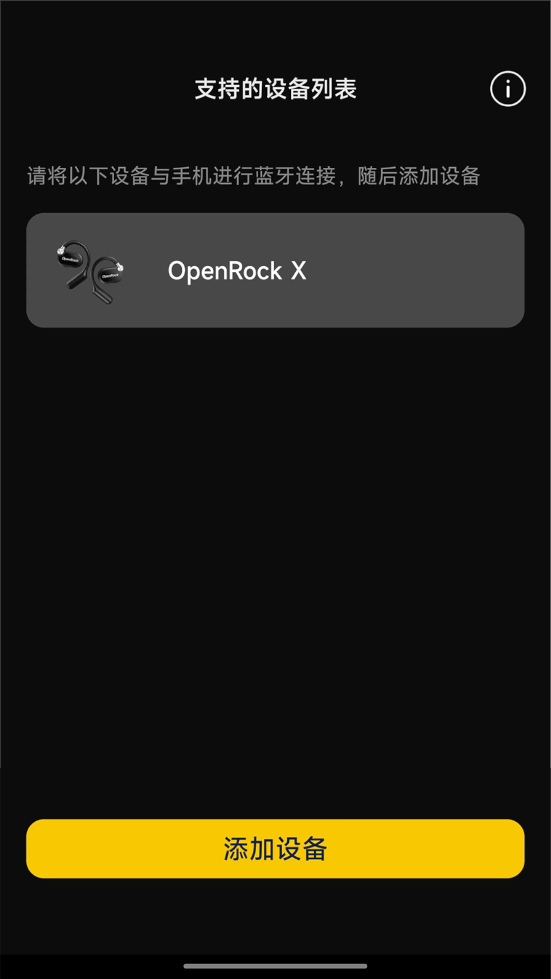 openrockv0.0.14 ׿