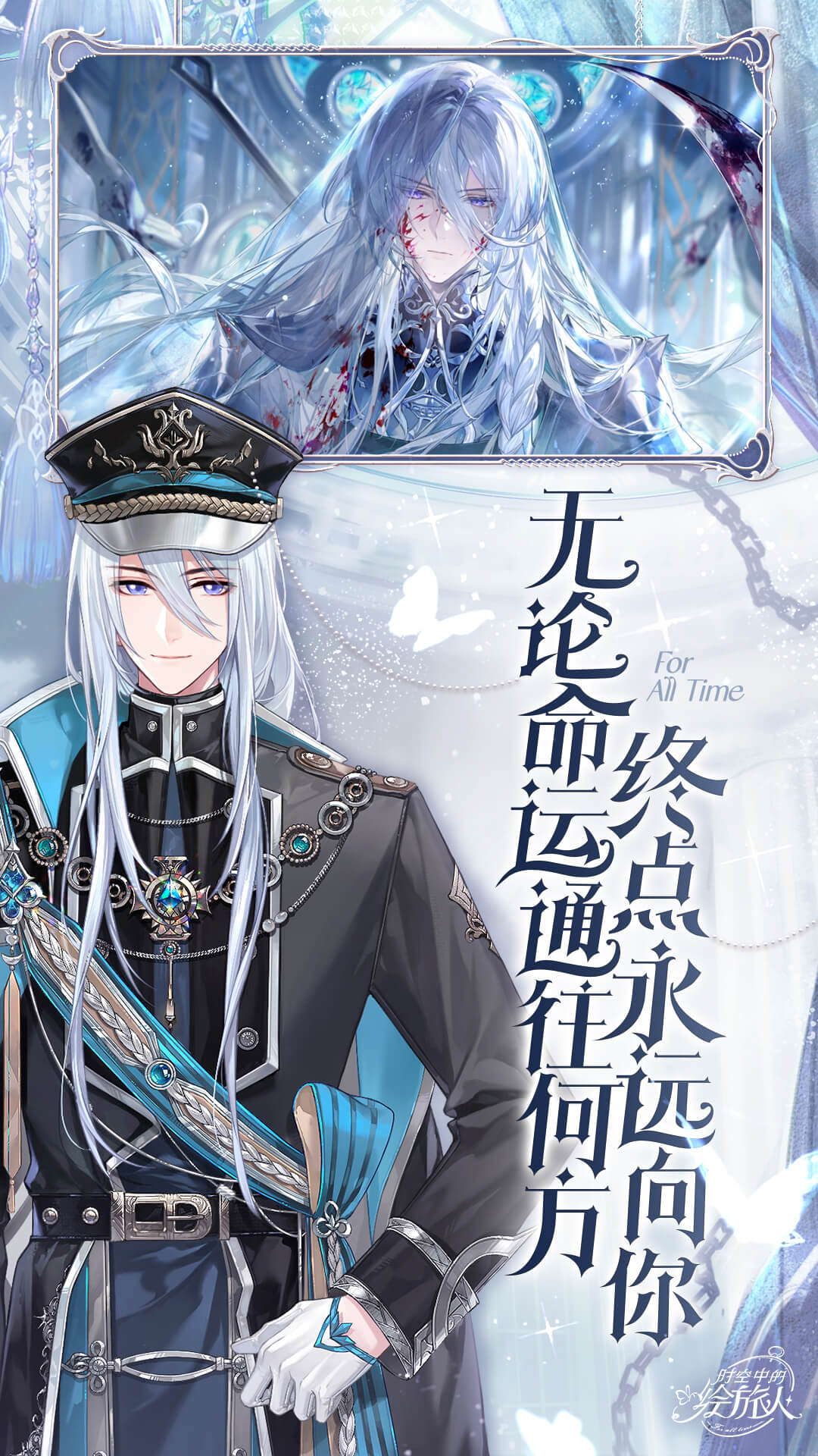 时空中的绘旅人游戏2026官方最新版截图5