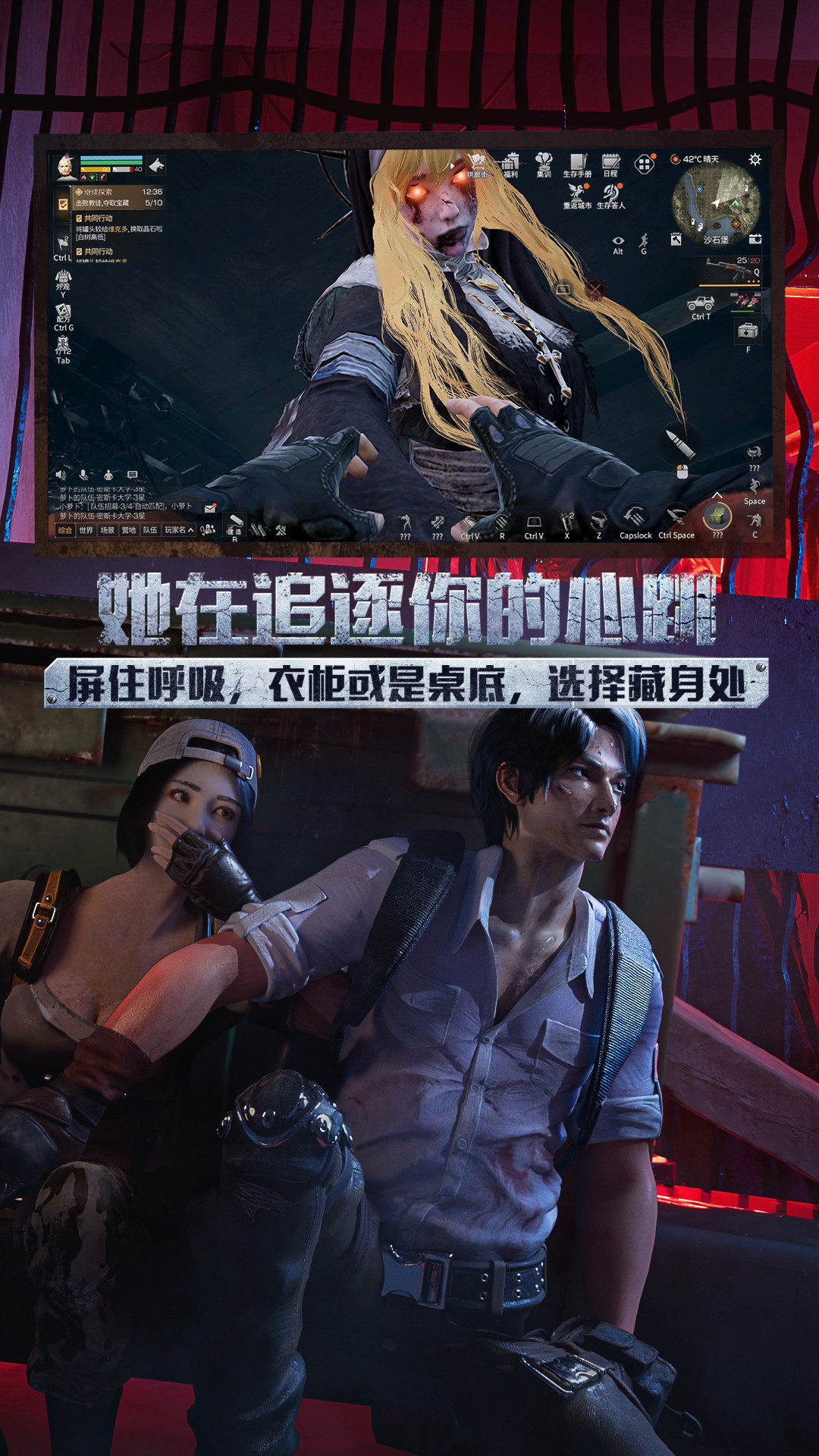 明日之后游戏2026官方最新版截图1