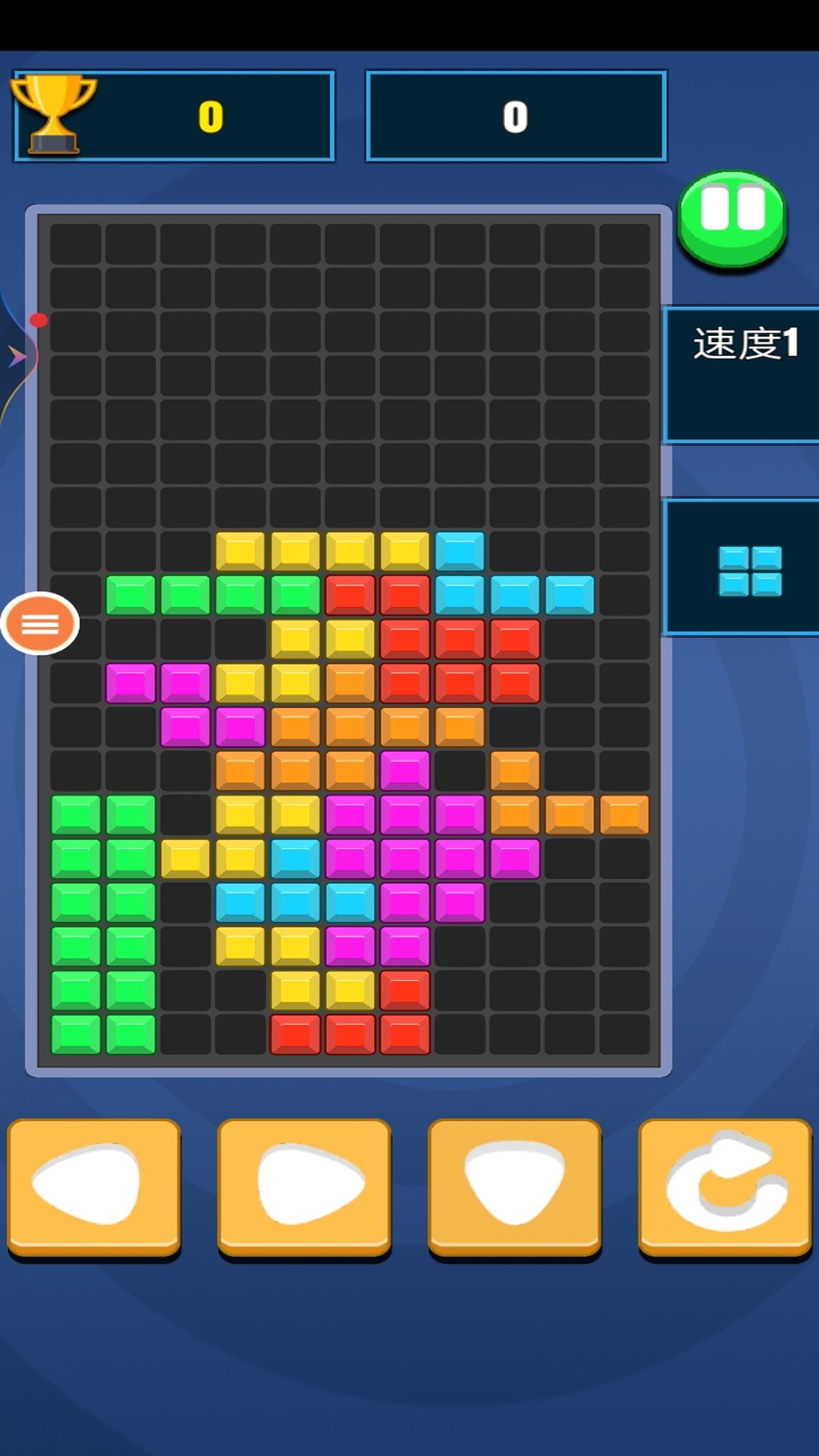 俄罗斯方块2022截图3