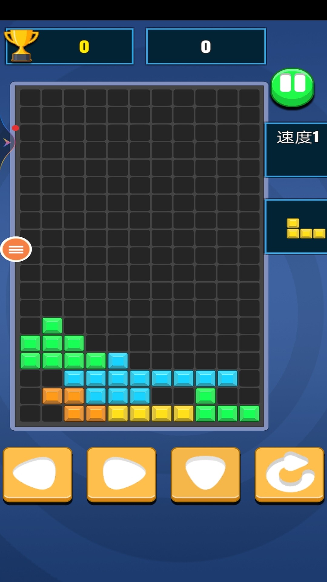 俄罗斯方块2022截图1