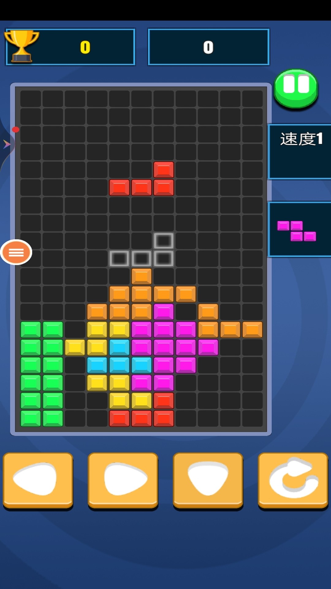 俄罗斯方块2022截图2
