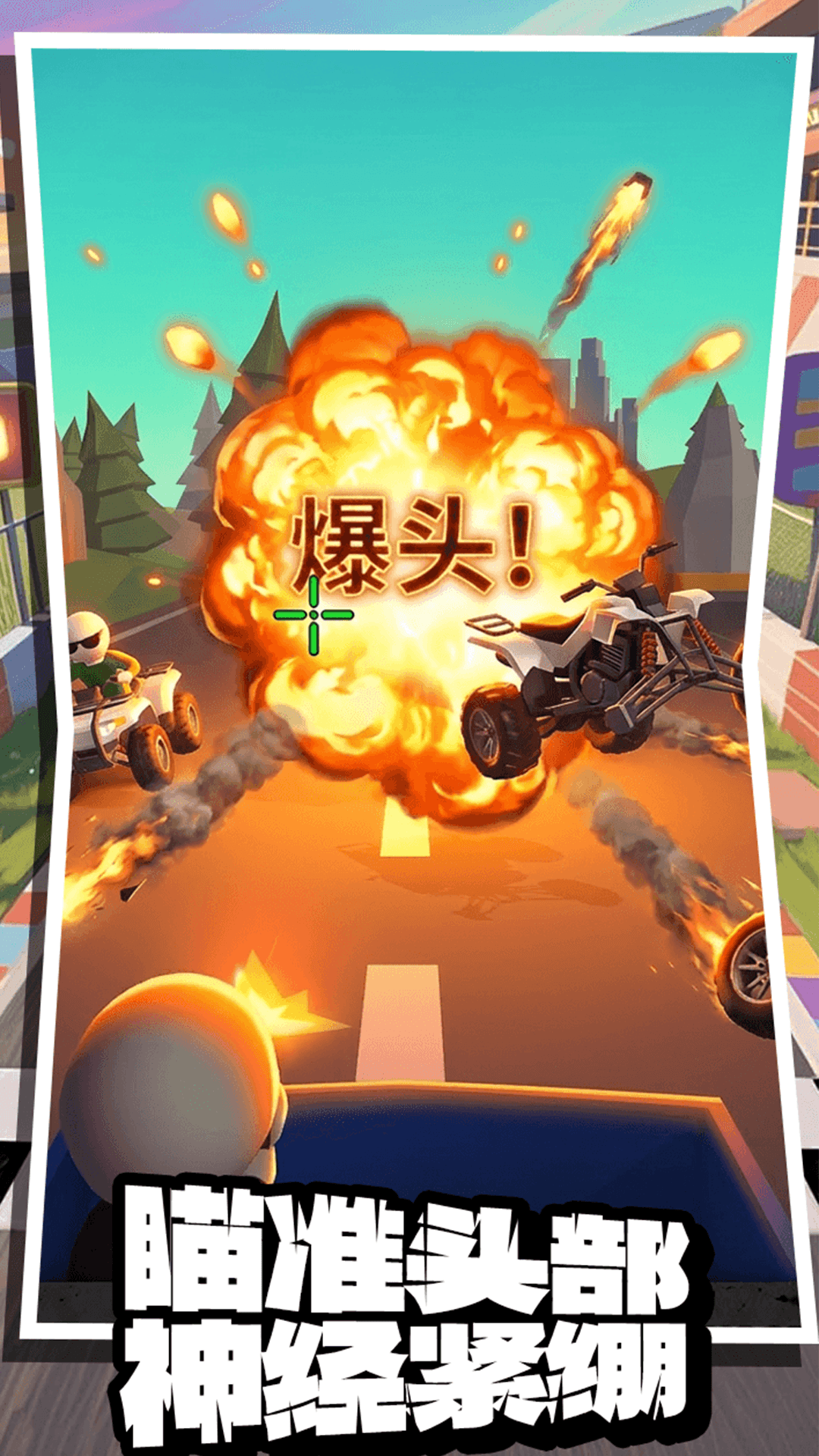枪战精英对决截图5
