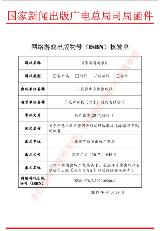 vivo代运营非对应运营单位需提供授权书