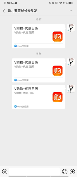 vivo广告官网，vivo推广，vivo广告