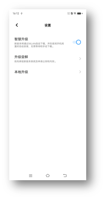 vivo X80 Pro 适配 Android 13,推出开发者预览版 image.png