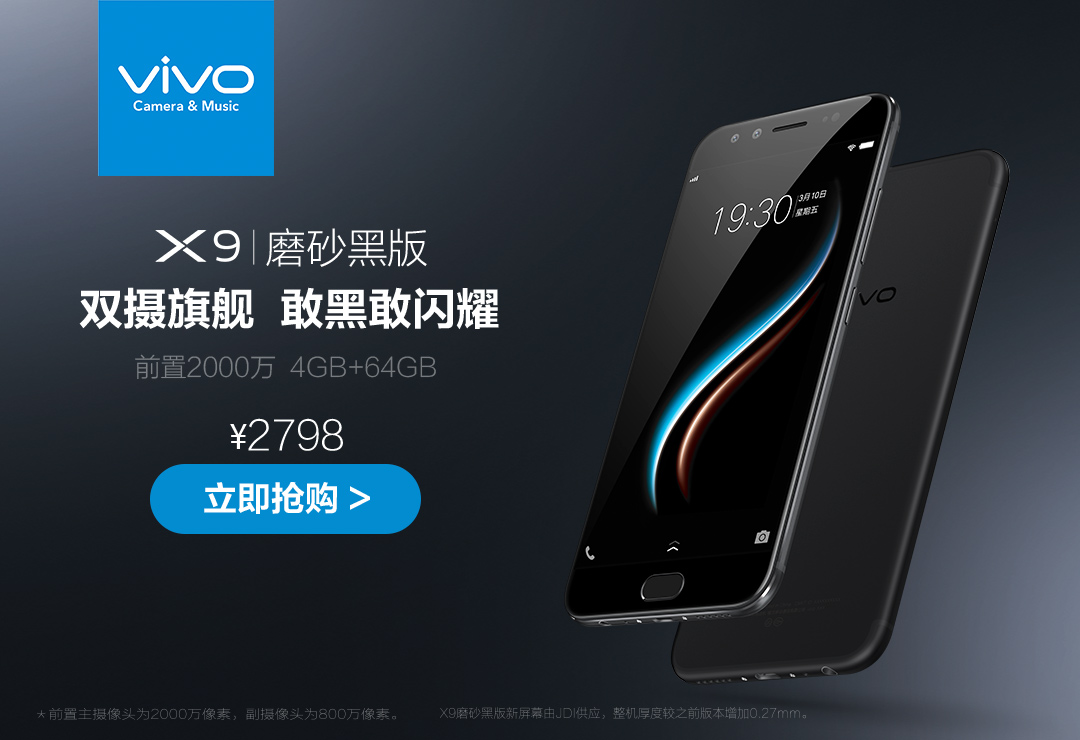 vivo手机游戏手柄组合键怎么用